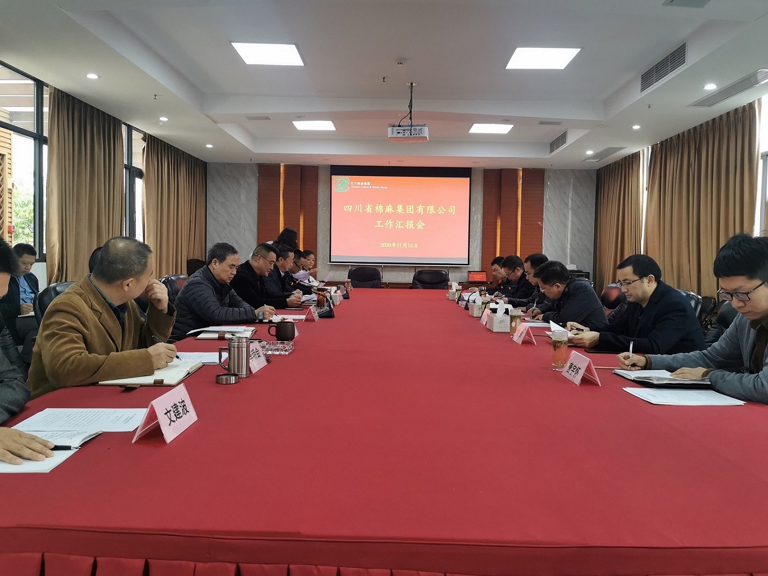 堅(jiān)定信心、廓清思路、緊盯目標(biāo)、加快發(fā)展  全力推動(dòng)企業(yè)高質(zhì)量發(fā)展