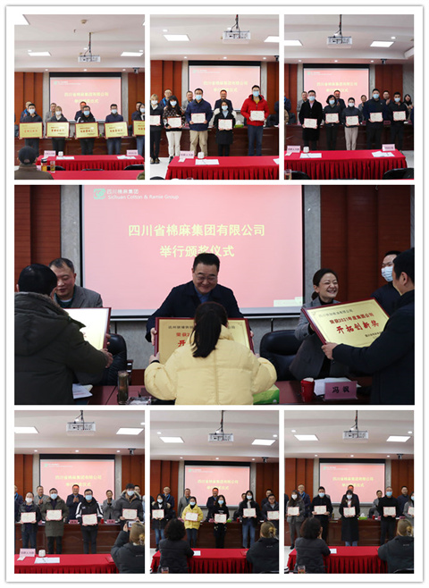 集團(tuán)公司召開(kāi)2021年總結(jié)表?yè)P(yáng)會(huì)、2022年工作會(huì)暨六屆六次職代會(huì)