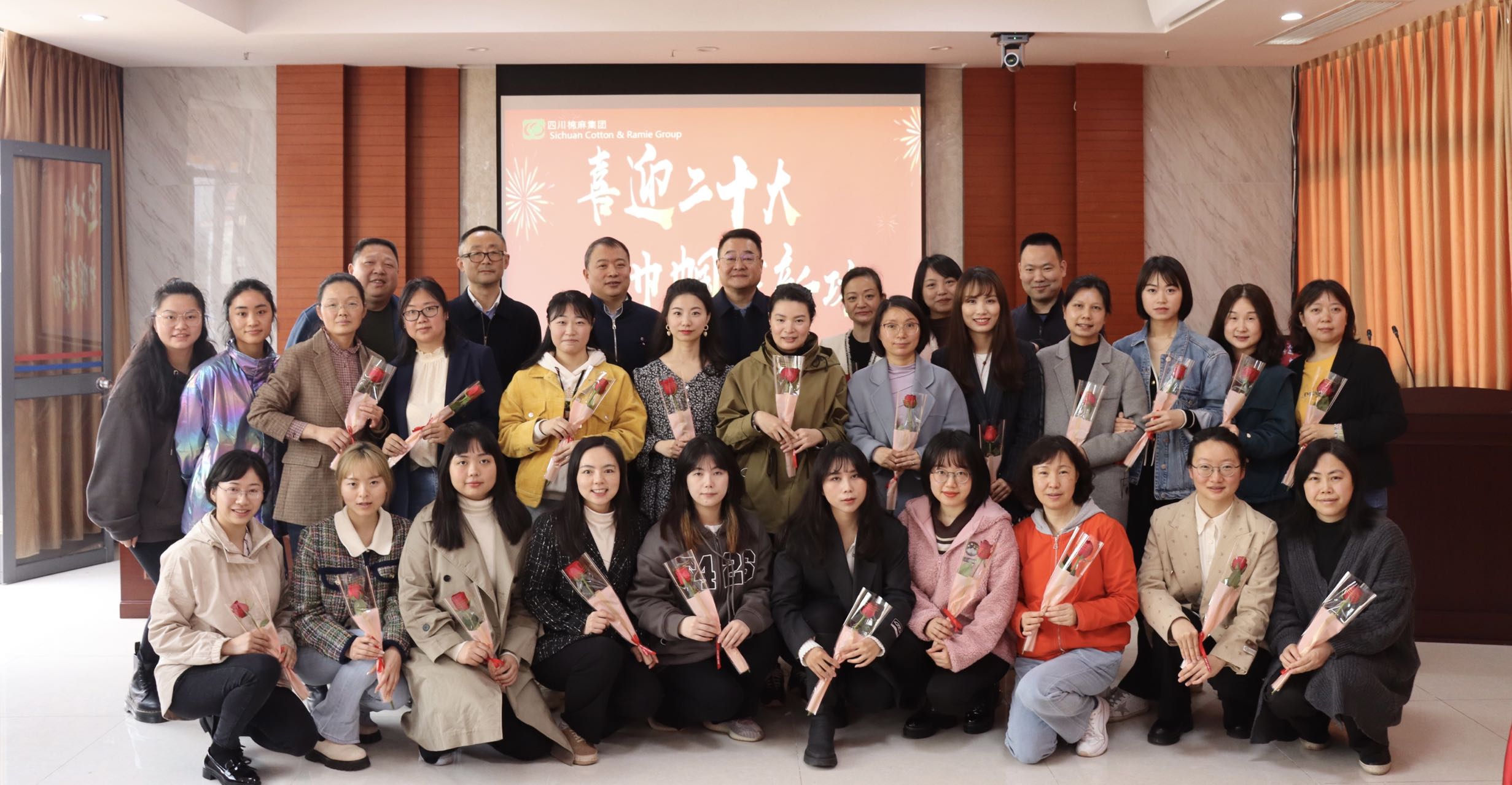 集團(tuán)公司召開(kāi)“三八紅旗手標(biāo)兵、三八紅旗手、三八紅旗集體”表彰大會(huì)
