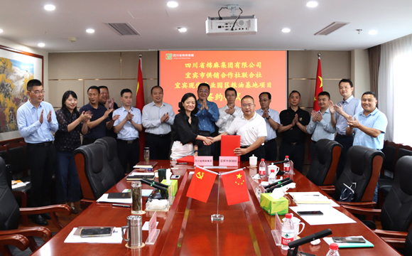鄧華會見宜賓市供銷社黨委書記、理事會主任饒福剛一行并簽訂合作備忘錄