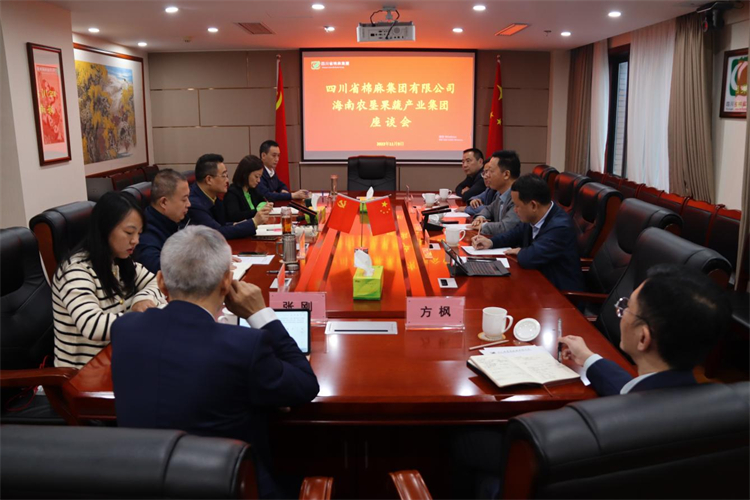 鄧華會(huì)見(jiàn)海南農(nóng)墾果蔬產(chǎn)業(yè)集團(tuán)黨委書(shū)記、董事長(zhǎng)李國(guó)慶一行