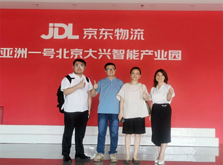 集團公司黨委副書記、董事、總經(jīng)理馮颯帶隊赴京東集團總部學習考察交流